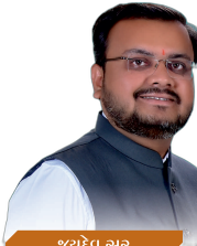 Jaydev Sir